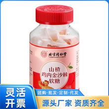 ����ͬ���Ã�͢����ɽ��u�Ƚ�ɳ��ܛ��60g  ����r��