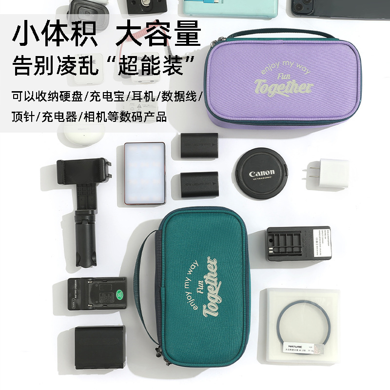跨境数码产品收纳包大容量充电线耳机手提袋多隔层电子产品收纳袋