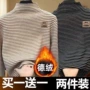 春秋长袖保暖儿童打底衫