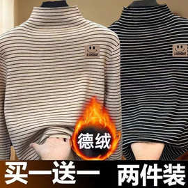男女童德绒打底衫长袖半高领上衣儿童春秋套头时尚百搭保暖秋衣潮
