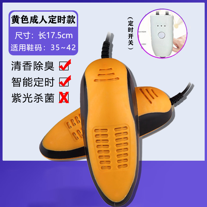 남성모델[옐로우] 타임드타입