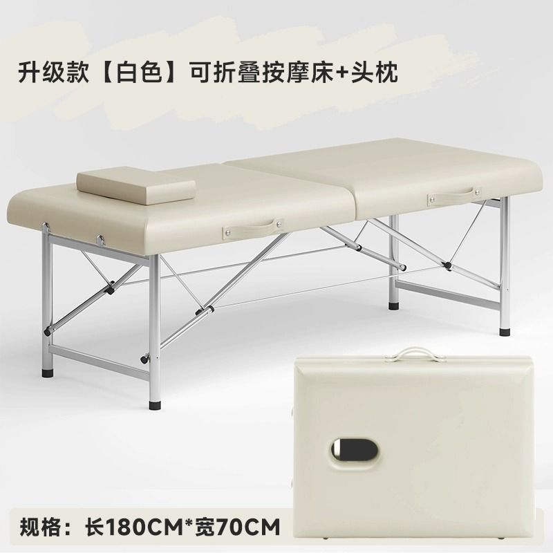 折り畳み式美容ベッド観察理学療法ベッド携帯型マッサージベッド漢方医揉み正骨検査ベッド外来ベッド|undefined