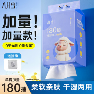 ����ѩϴĘ���ڒ�ʽһ���Բ�Ę�흍����Ǽ��޾d����Ӻ�Ғ�ʽ