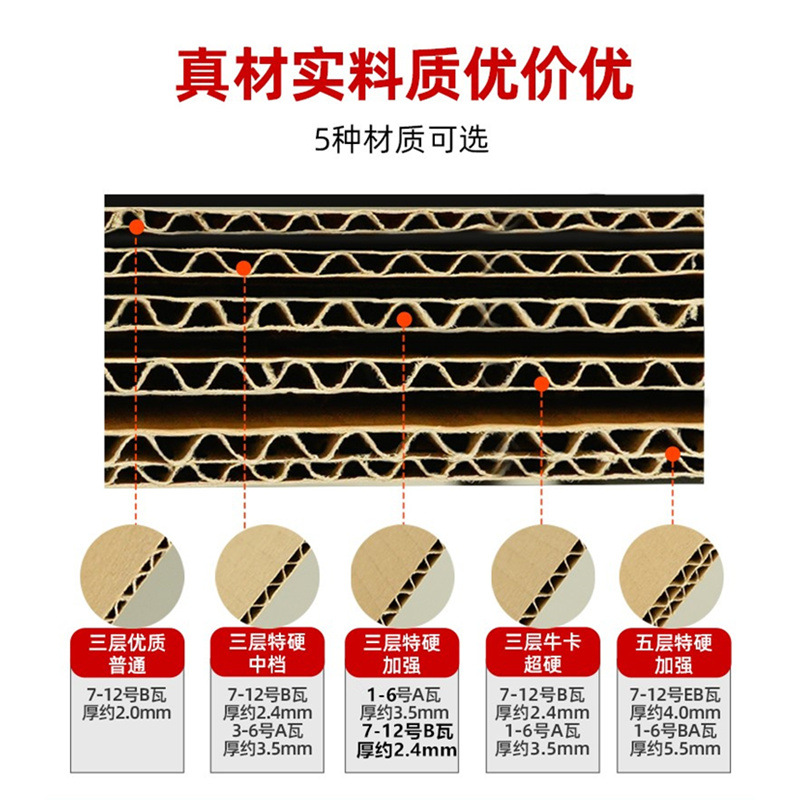 Cajas de mensajería de media altura personalizadas al por mayor, cajas de embalaje planas, cajas de colores en pequeñas cantidades.