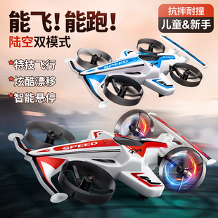 M7S�羳�o�˙CƯ��ِ܇ꑿ��pģʽ�b���w�C���S�w�������RCdrone