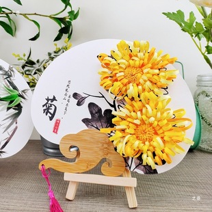 Ancient Style Intangible Cultural Heritage Family Primary School Students Ancient Poetry Plum, Orchid, Bamboo and Chrysanthemum Paper Handmade Fan Set Material Package