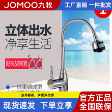 ��?���S�Ҽ���ȫ�~�f�����ˮ���^ϴ��������Dˮ���p�n�{�����^