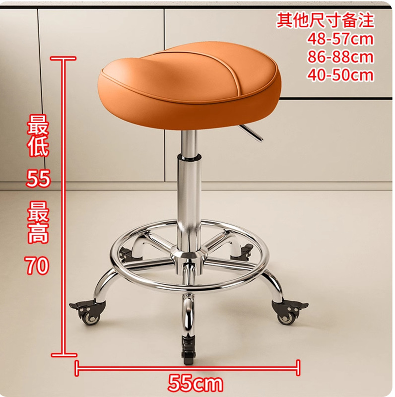 马鞍椅厨房炒菜做饭凳子升降靠背前台收银直播高脚凳理发专用椅子|undefined