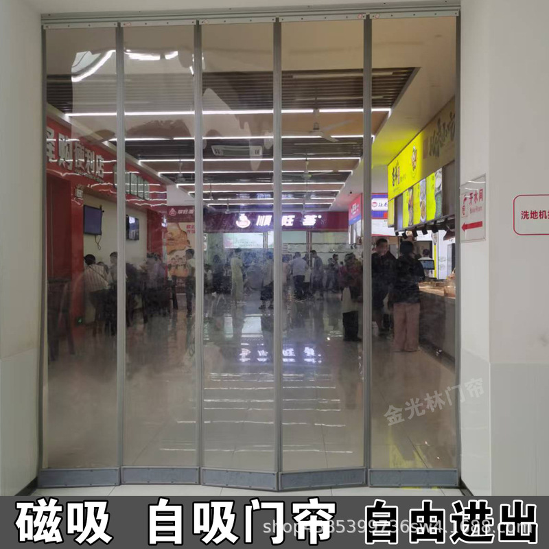 New Model of Sliding Magnetic Air-Conditioning Door Curtain to Prevent Cold Air from Escaping, Commercial Partition Curtain for Shops, Sliding Mobile Transparent Plastic Curtain