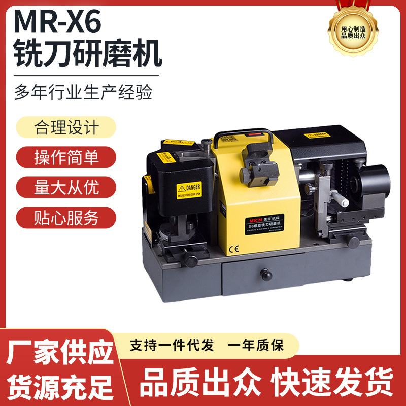 Venta al por mayor americano y japonés Máquina Herramienta de fresado en espiral máquina de pulir cortador de fresado de extremo máquina de pulir cortador de fresado de carburo máquina de pulir