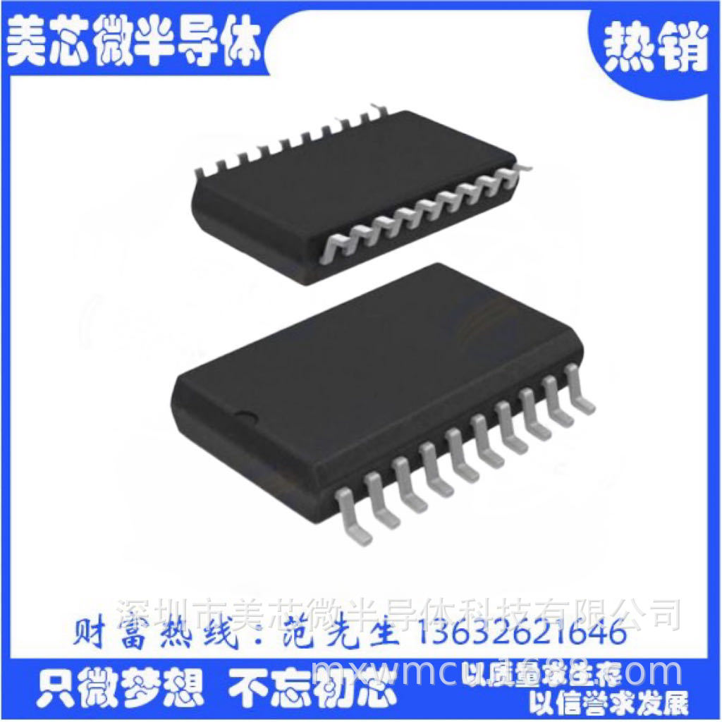 供应微芯单片机PIC16F1833-I/SL原装正品高性价比微芯芯片MCUIC