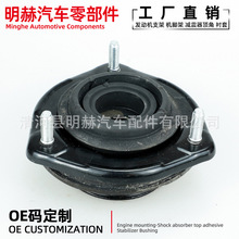 厂家直供55310-25000 55310-22000前机顶胶减震器适用现代千里马