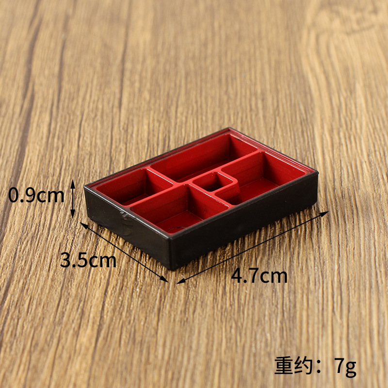 4.7cm 초밥 상자