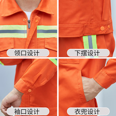 廠家批發春秋滌棉勞保服熒光橘色加厚反光條路政環衛工作服套裝