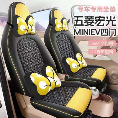 Modelə uyğun (Original) oturacaq örtükləri | 25 Models of Wuling Mini Seat