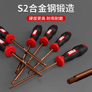 Hexagon socket screwdriver set industrial grade tool extended model single six-sided hardware multi-function wrench screwdriver