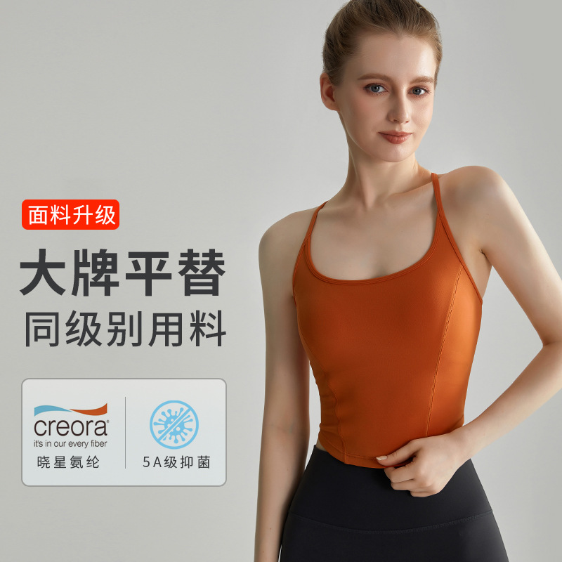 LAHN chaleco deportivo sexy mujer taza fija para usar ropa interior deportiva larga de secado rápido antichoque de alta resistencia