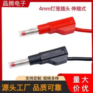 4MM��s�o���㽶���^�yԇ�� ��ʽ�����o�לyԇ�� �ɯB����\��10A