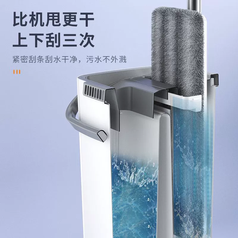 Big mop for home use wet and dry separation, increased thickness