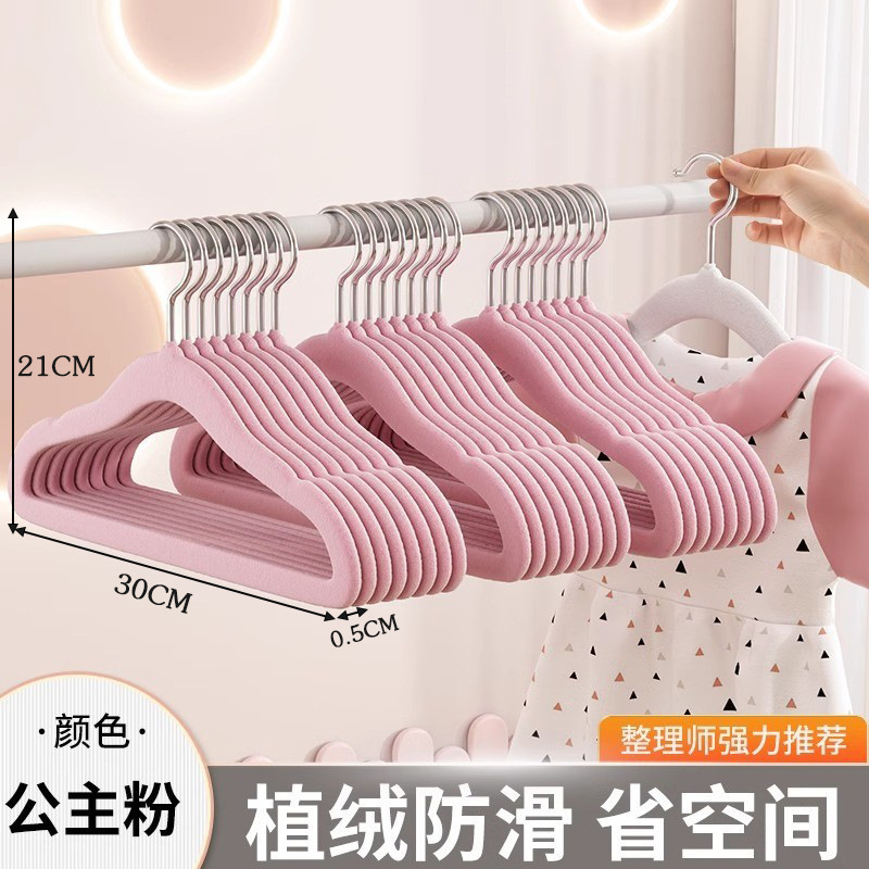 핑크 [아동 스타일]