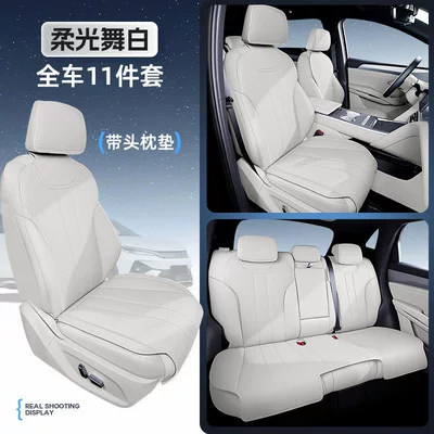 Suitable for AION N60 seat cushion, universal for all seasons, 26 new models, AION car ventilated breathable seat cushion cover modification (Modelə uyğun (Original) oturacaq örtükləri) - soft-light-dance-in-white-11-piece-set-full-set-of-car-seat-cushions-backrest-cushions-headrest-cushions-no-specifications