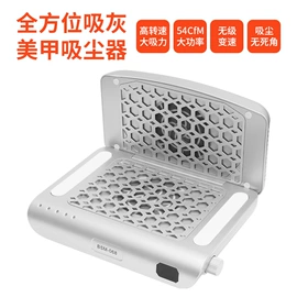 美甲机;其他美甲产品