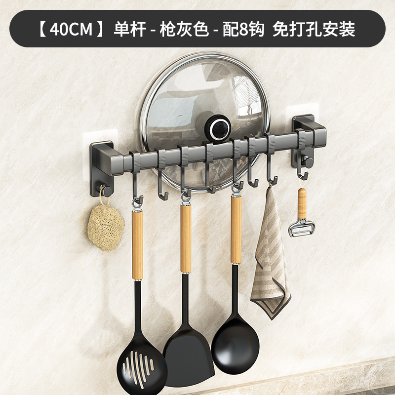 キッチンパンチフリーフック、フック、ロッド、スプーンハンガー、多機能壁掛けナイフホルダー、収納スパチュラ、粘着収納ラック|undefined