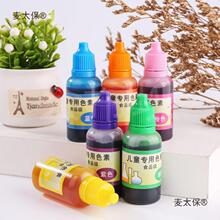 ʳƷ��Ⱦɫɫ��ˮ����ɫ�ػ��W���ɫ��ɫ�ۿƌW���ɫ�ؿƉ�����