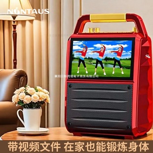 Jinzheng Square Dance Audio with Display Screen Elderly Dance Machine Multifunctional Video Player Bluetooth Card Speaker