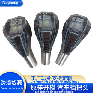 Suitable for Toyota Mitsubishi Mazda Lexus Hyundai Audi Mercedes-Benz Crystal Gear Handle Car Modified Led Light