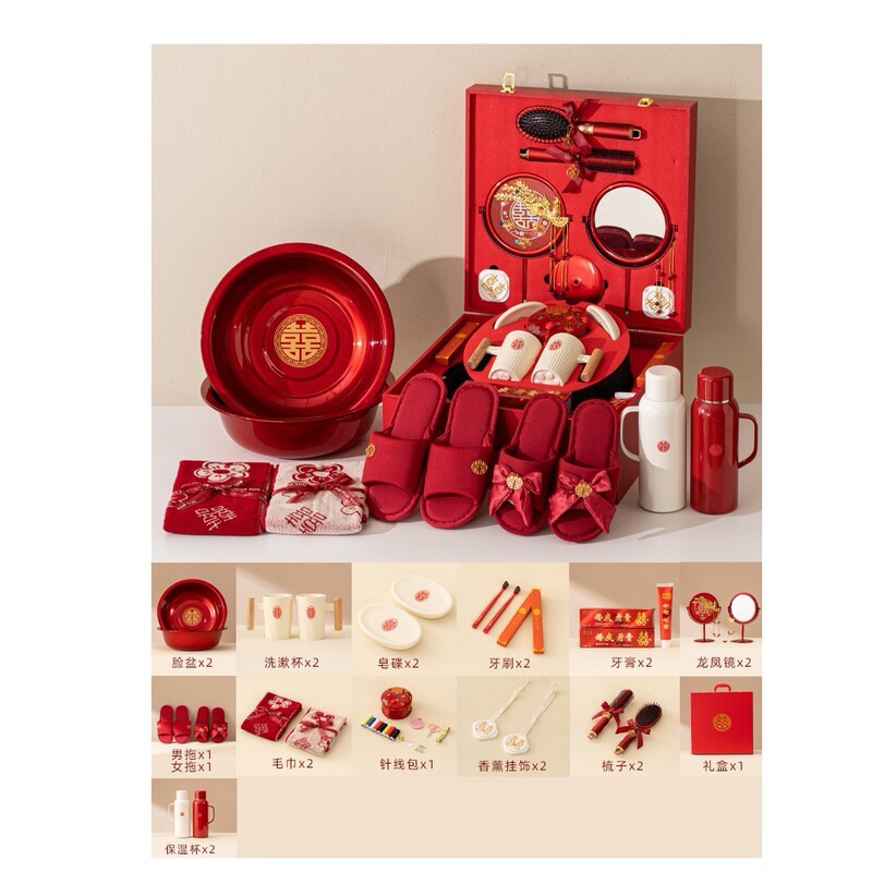 女方陪嫁物品全套新娘出嫁嫁妆高档喜盆备婚洗漱水壶结婚用品大全|undefined