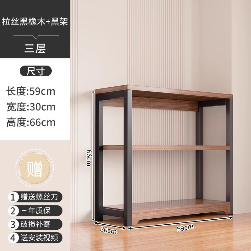 Estantes para el hogar Estantes para el hogar Almacén de piso multicapa Balcón Estantes de almacenamiento para lavadero Estantes de almacenamiento de cocina multifuncionales