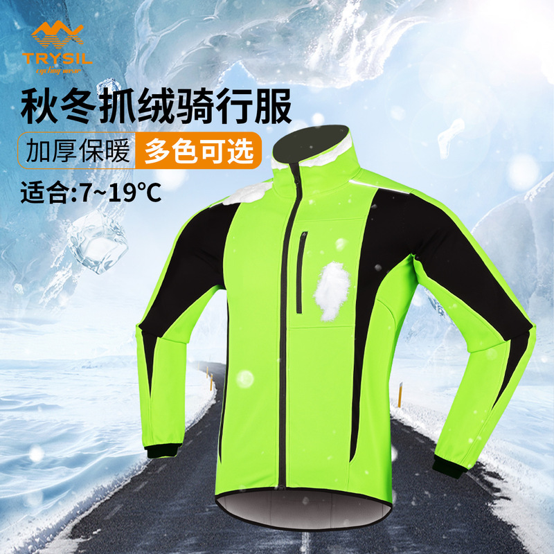 Cross-border Men's Warm Clothing Waterproof Fleece Warm Cycling Clothing Top Windproof Rushwork Winter Bicycle Jacket Men's