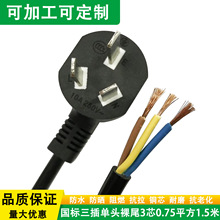 ����������ʽ�И�Ҏ���^��β�~3о*0.75ƽ��1.5��1.8��3���Դ��