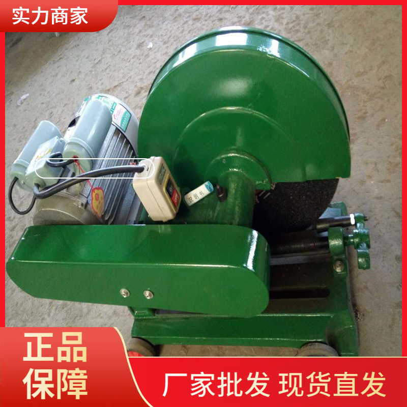 异形钢管切割机SQ-500/600砂轮切割机 槽钢扁钢切割锯