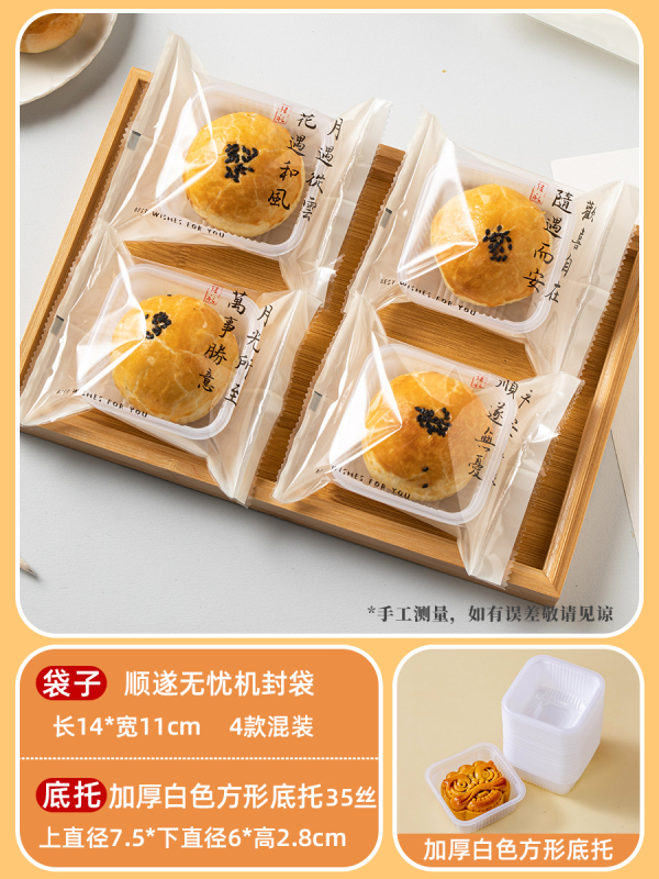 新中式中秋月饼礼盒广式冰皮流心蛋黄酥包装盒木盒木质烘焙礼盒|undefined