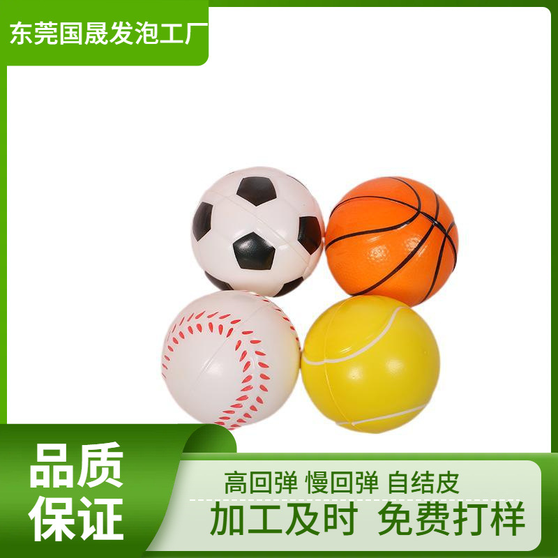 厂家销售亚马逊速卖通同款PU发泡球按摩枕颈椎穴位矫正按摩颈枕