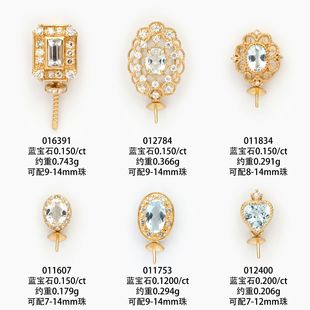 18K Gold Aquamarine Pendant Accessories Aquamarine Inlaid Pendant Empty Support Accessories Au750 Aquamarine Pendant Combination