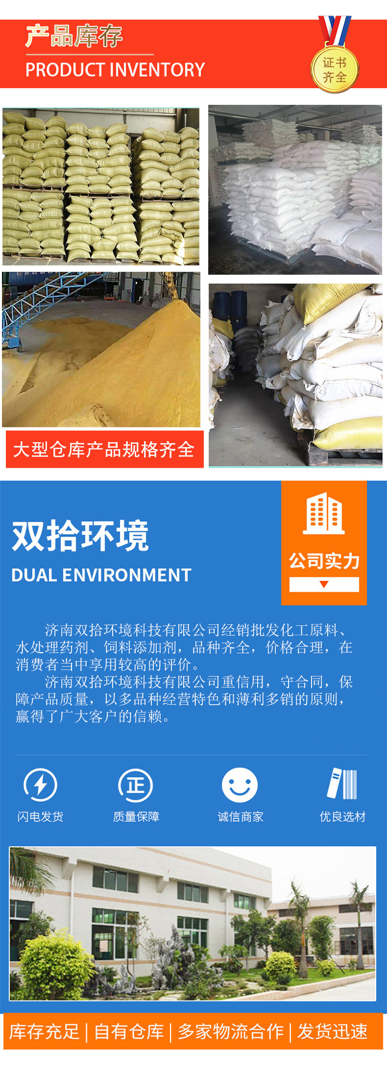 赖氨酸渣中药渣_05