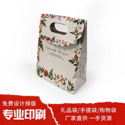 厂家直供纸袋印刷手提袋购物袋礼品包装袋服装纸袋牛皮纸袋