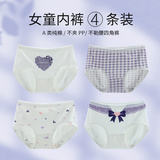 Детское нижнее белье, штаны, хлопковые трусы, подходит для подростков