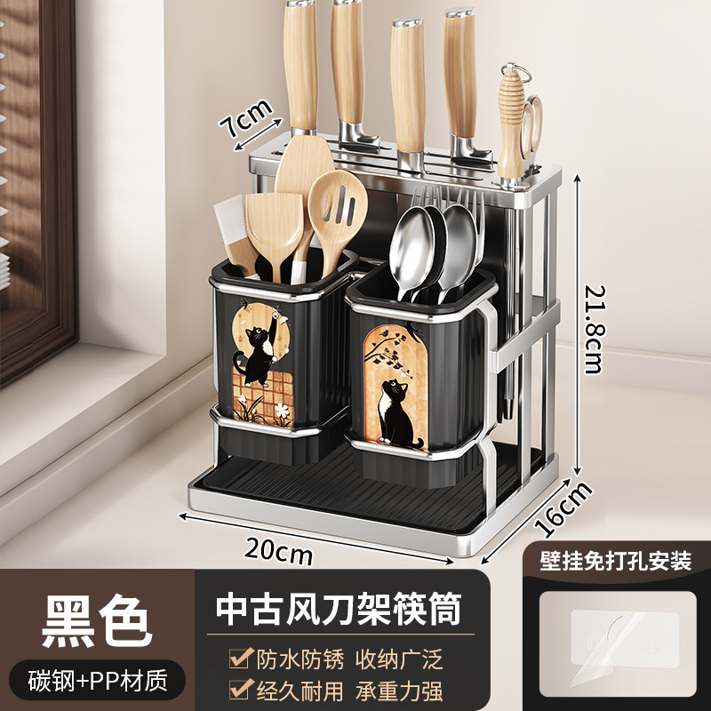 中古风刀架厨房置物架台面多功能颜值筷子筒刀架一体收纳架|undefined