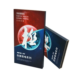 数码3C包装;其他礼品包装;包装产品定制