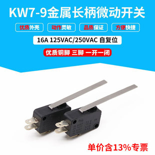 ��Ʊ��ɫ250v�L��KW7-9С΢���г̃��_�������L�U��λ΢���_�P