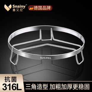 Household Water-Proof Bracket 316 Stainless Steel Steaming Rack Steamed Bun Grate Wok Pressure Cooker Universal Steamer Steamer Rack