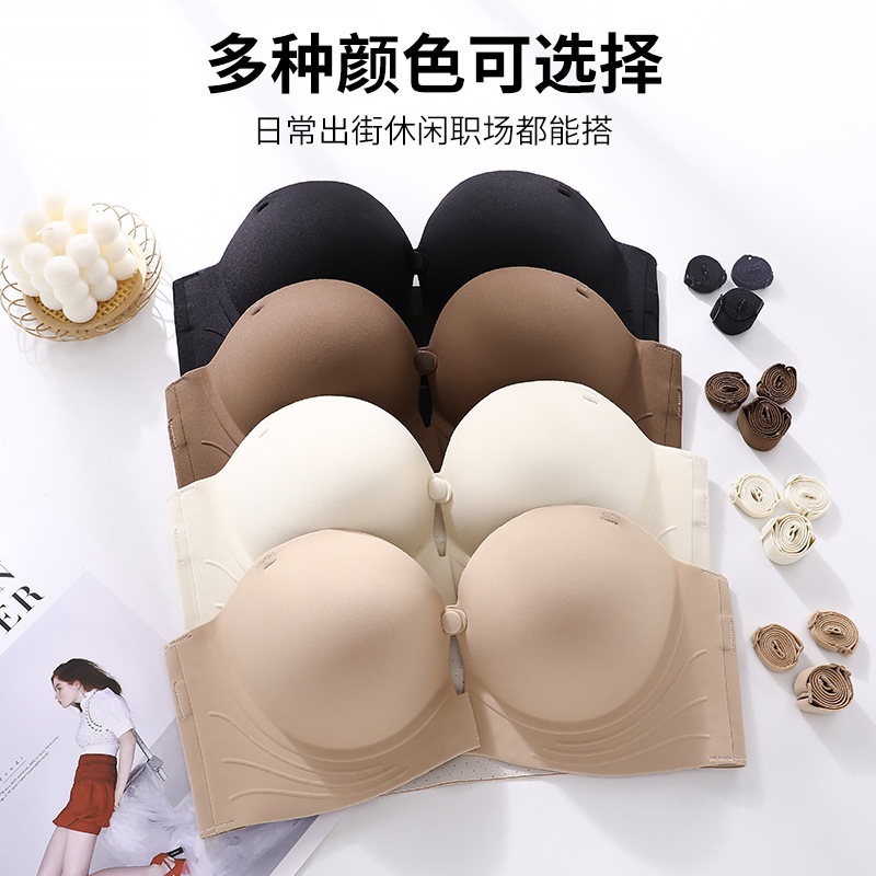 无肩带内衣女加厚防滑聚拢小胸显大上托隐形抹胸前扣文胸