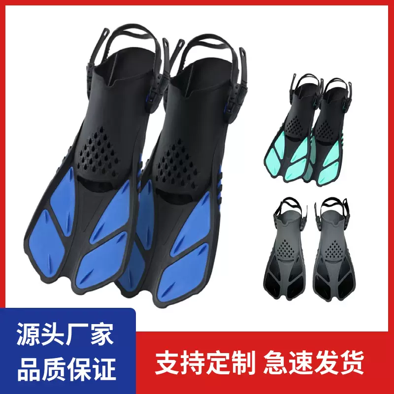 游泳浮潜脚蹼可调节式潜水脚蹼自由泳蛙鞋成人潜水户外运动装备