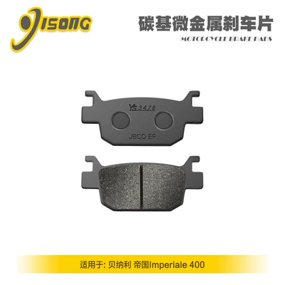 Carbon-based micro-metal brake Tormoz supportları - 1-back-pair-carbon-based-micrometals