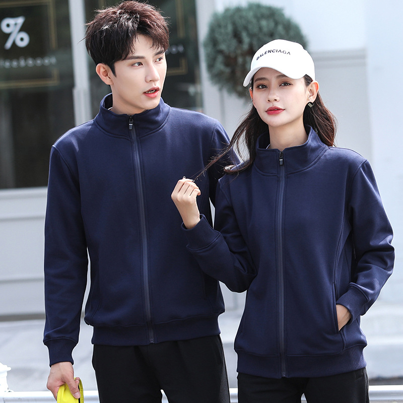 全棉拉链卫衣加绒定制企业公司工作服装印字logo加厚外套秋冬刺绣