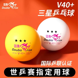 羽毛球拍;羽毛球;乒乓球拍